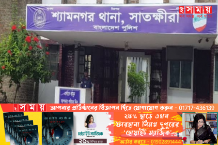 সাতক্ষীরার শ্যামনগরে যুবকের ঝুলন্ত মৃতদেহ উদ্ধার 